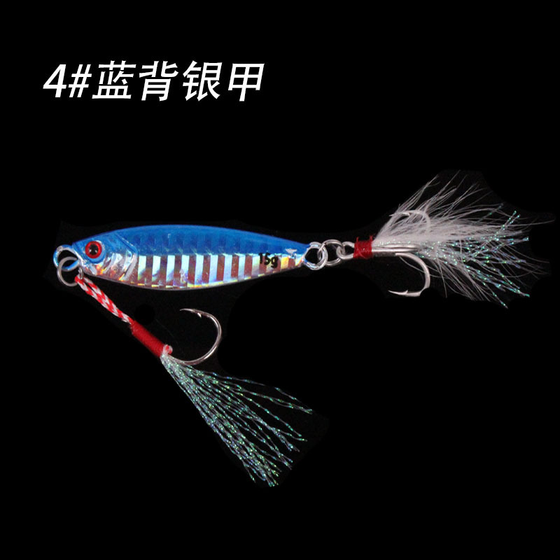 Wholesale Fishing Gear Hard Bait Horse Brand 7G/10G/15G/20G/30G Luminous Iron Plate Feather Blood Slot Hook