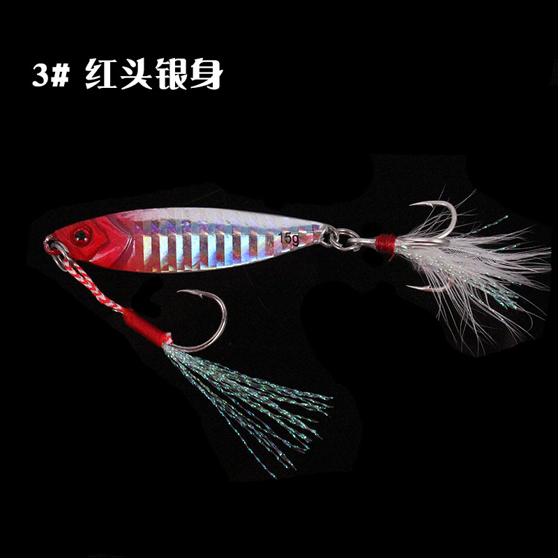 Wholesale Fishing Gear Hard Bait Horse Brand 7G/10G/15G/20G/30G Luminous Iron Plate Feather Blood Slot Hook