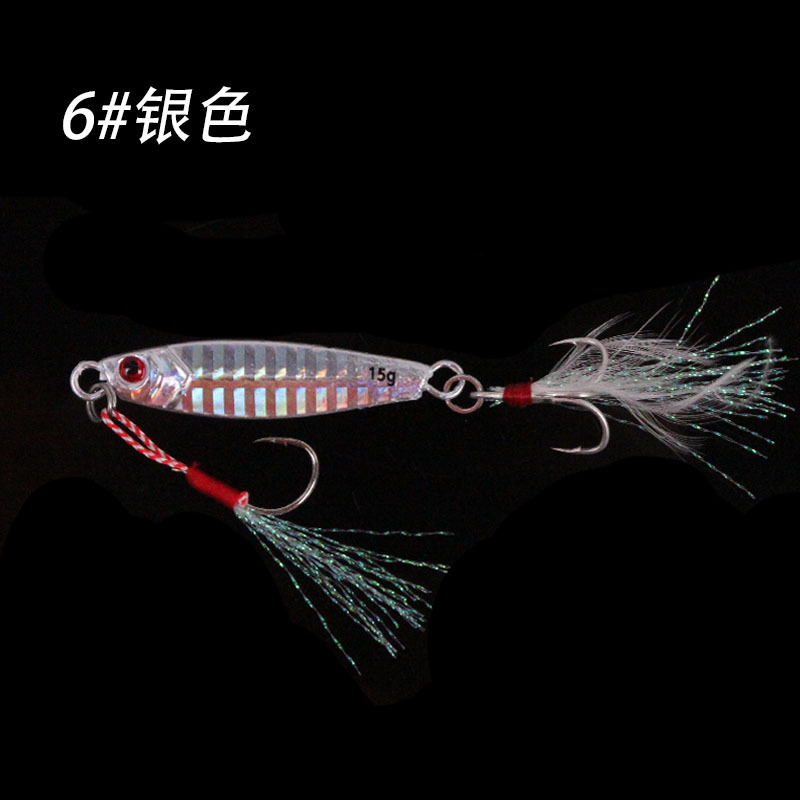 Wholesale Fishing Gear Hard Bait Horse Brand 7G/10G/15G/20G/30G Luminous Iron Plate Feather Blood Slot Hook