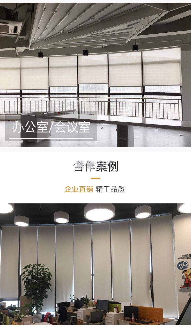 Customized Sunlight Fabric Shutter Curtain Office Living Room and Kitchen Bathroom Study Shading Curtain Finished Product Wholesale