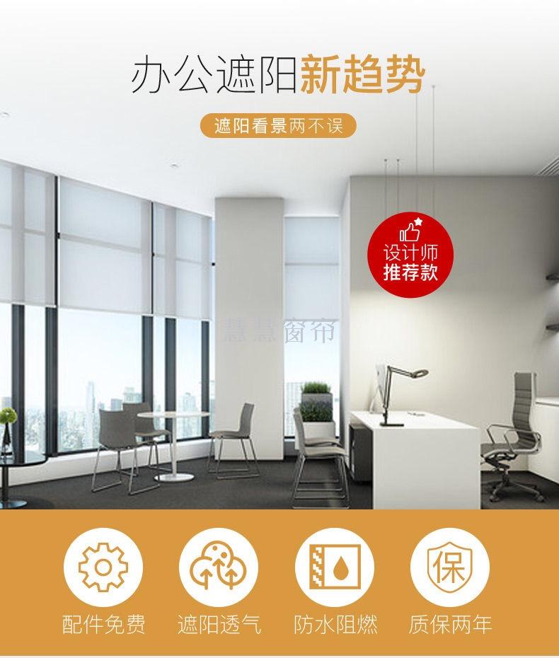 Customized Sunlight Fabric Shutter Curtain Office Living Room and Kitchen Bathroom Study Shading Curtain Finished Product Wholesale