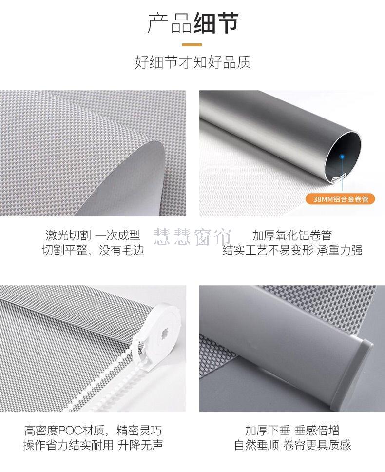Customized Sunlight Fabric Shutter Curtain Office Living Room and Kitchen Bathroom Study Shading Curtain Finished Product Wholesale