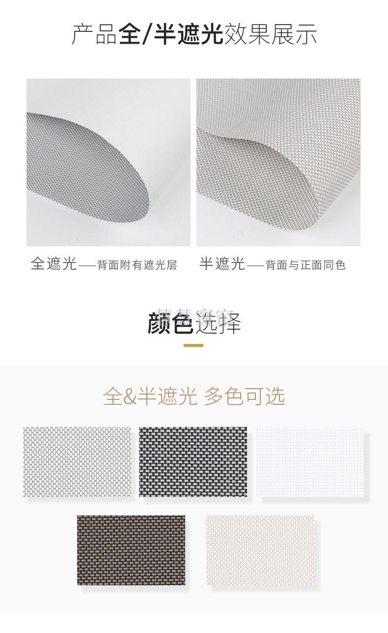 Customized Sunlight Fabric Shutter Curtain Office Living Room and Kitchen Bathroom Study Shading Curtain Finished Product Wholesale