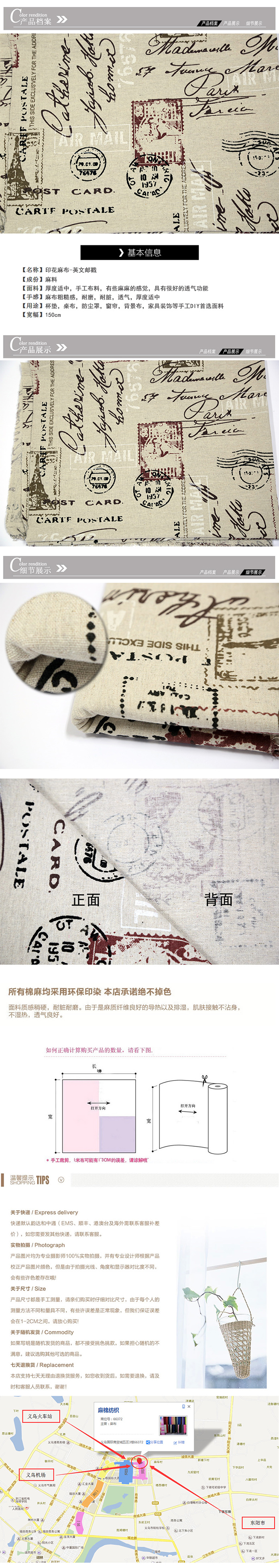 English newspaper cloth curtain tablecloth pillow quilt background linen fabric