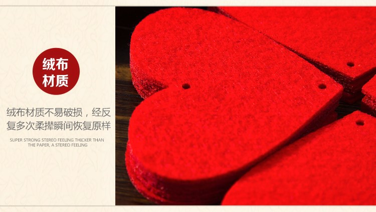 Wedding Door Curtain Hanging Decoration Indoor Wedding Room Decoration Layout Felt Non-Woven Fabric Heart Love Heart Latte Art Supplies Wedding Door Curtain Hanging Decoration Indoor Wedding Room Decoration Layout Felt Non-Woven Fabric Heart Love Heart Latte Art Supplies
