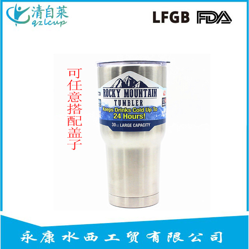 Factory Direct Supply Creative 30Oz Large Ice Cup Glass Cup Straw Cover 20Oz YETI Cup Lid Spot Logo Factory Direct Supply Creative 30Oz Large Ice Cup Glass Cup Straw Cover 20Oz YETI Cup Lid Spot Logo