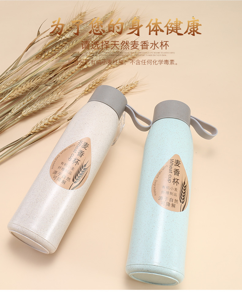 Wheat Straw Glass Double-Layer Wheat Fragrance Gift Glass Cup Wheat Fragrance Glass Customizable Glass