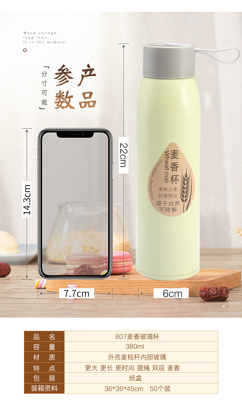 Wheat Straw Glass Double-Layer Wheat Fragrance Gift Glass Cup Wheat Fragrance Glass Customizable Glass