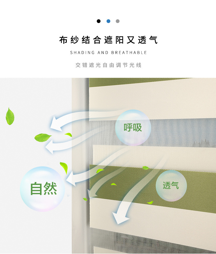 Soft Yarn Roller Shutter Bathroom Double-Layer Fabric Awning Curtain Office Shading Two-Color Soft Yarn Curtain Curtain