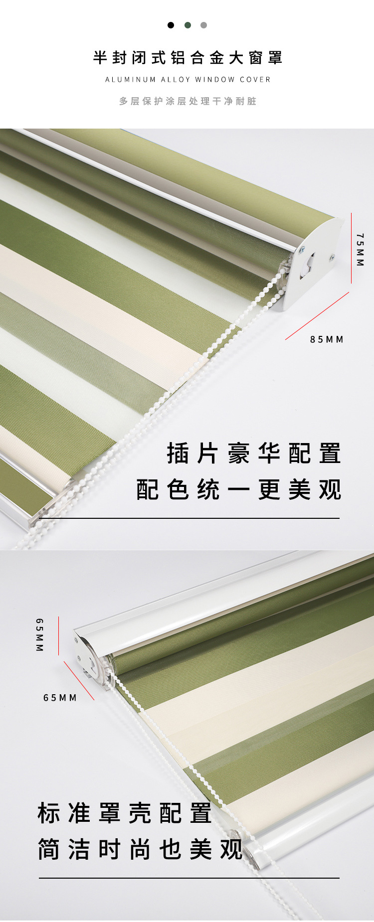 Soft Yarn Roller Shutter Bathroom Double-Layer Fabric Awning Curtain Office Shading Two-Color Soft Yarn Curtain Curtain Soft Yarn Roller Shutter Bathroom Double-Layer Fabric Awning Curtain Office Shading Two-Color Soft Yarn Curtain Curtain