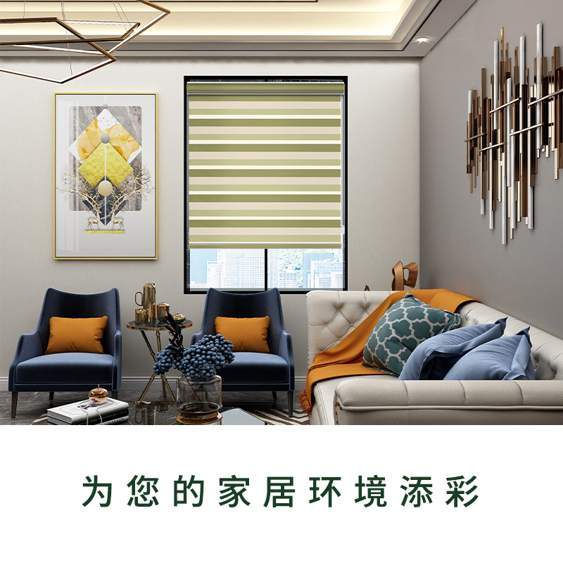 Soft Yarn Roller Shutter Bathroom Double-Layer Fabric Awning Curtain Office Shading Two-Color Soft Yarn Curtain Curtain Soft Yarn Roller Shutter Bathroom Double-Layer Fabric Awning Curtain Office Shading Two-Color Soft Yarn Curtain Curtain