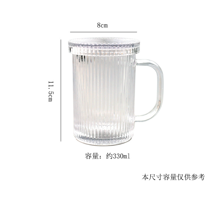 Lvdian Modern Minimalist Striped Glass Mug Household Clear with Cover Glass Cup Tea Cup Juice Cup