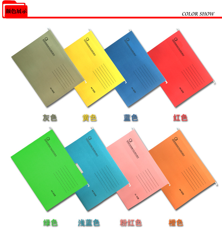 Qijie Hanging Laborers Thickened Paper Iron Hook Hanging Fast Labor A4 Hanging Clip Hanging Clip Fast Labor Folder Factory Direct Supply