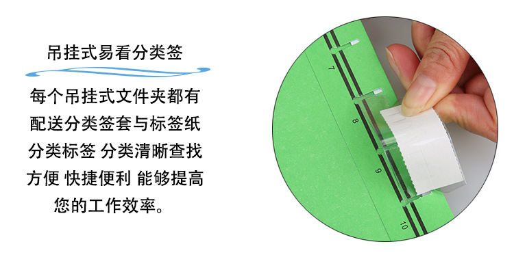 Qijie Hanging Laborers Thickened Paper Iron Hook Hanging Fast Labor A4 Hanging Clip Hanging Clip Fast Labor Folder Factory Direct Supply