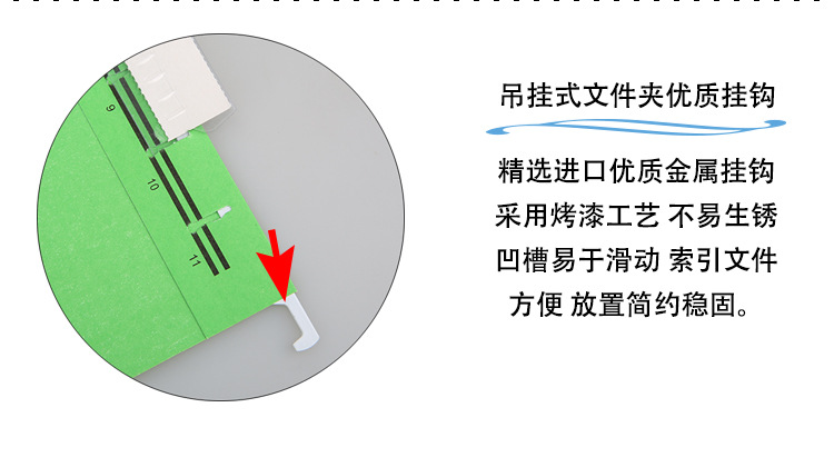 Qijie Hanging Laborers Thickened Paper Iron Hook Hanging Fast Labor A4 Hanging Clip Hanging Clip Fast Labor Folder Factory Direct Supply