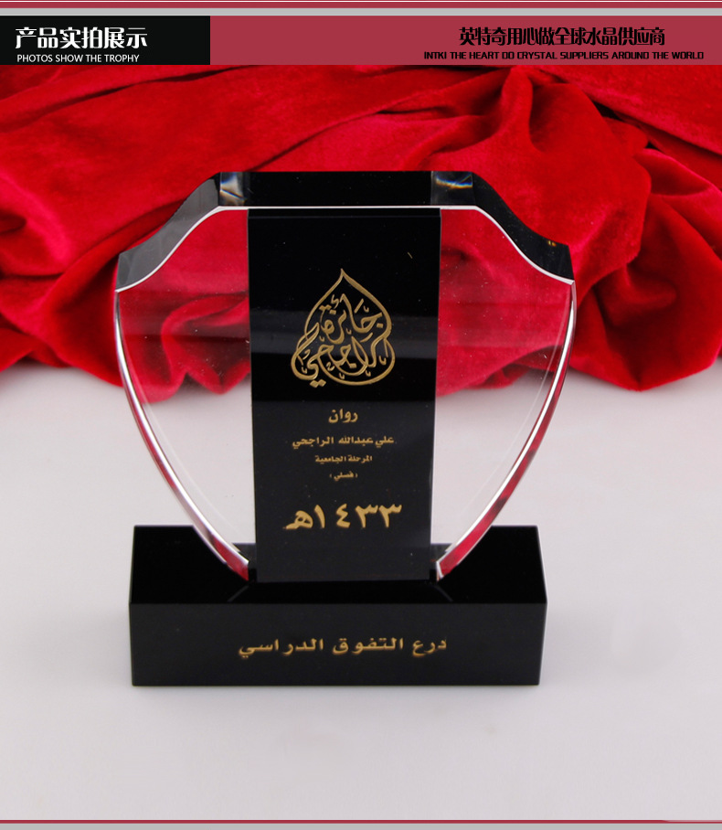 Manufacturer custom crystal shield medal unit staff award gifts July 1 souvenir crafts display