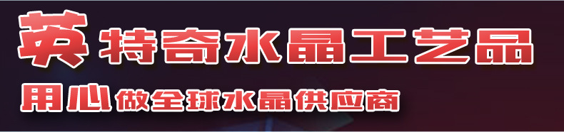 Manufacturer custom crystal shield medal unit staff award gifts July 1 souvenir crafts display