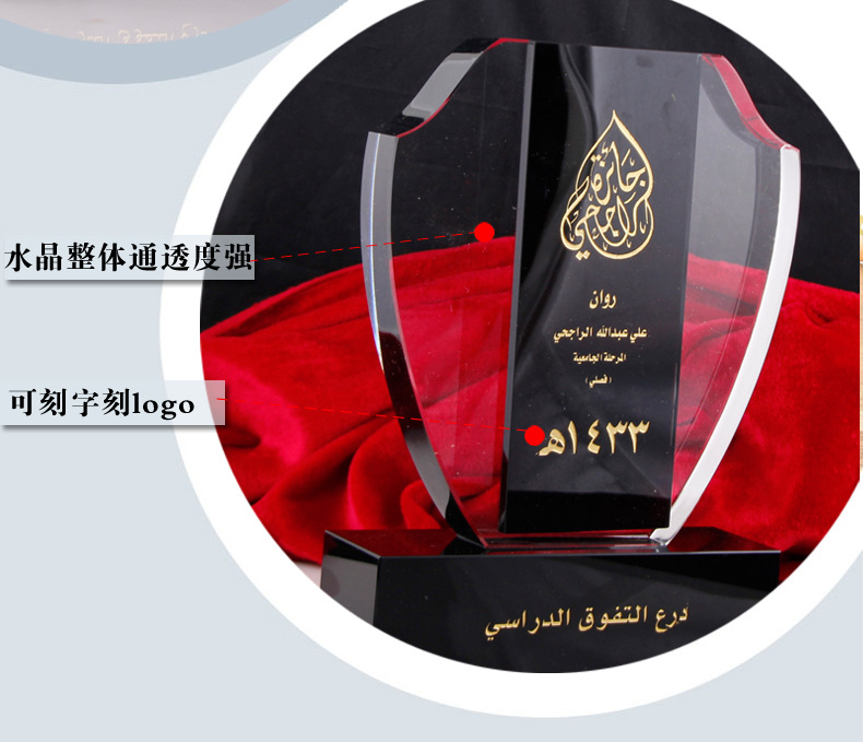 Manufacturer custom crystal shield medal unit staff award gifts July 1 souvenir crafts display
