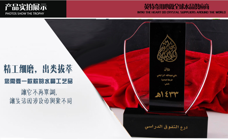 Manufacturer custom crystal shield medal unit staff award gifts July 1 souvenir crafts display