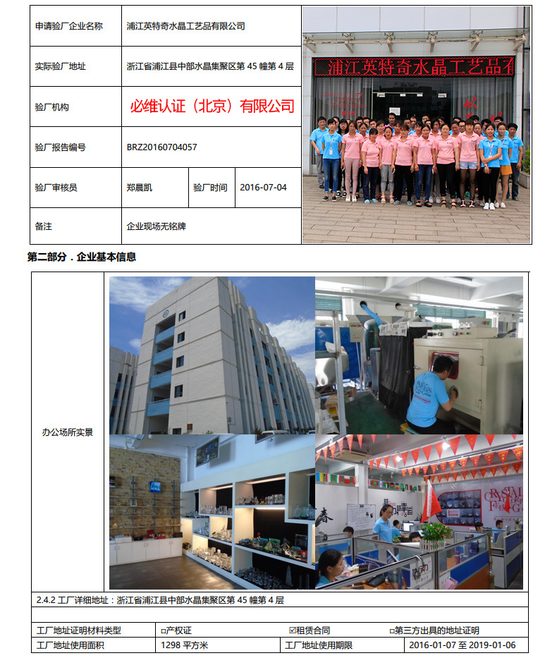 Manufacturer custom crystal shield medal unit staff award gifts July 1 souvenir crafts display