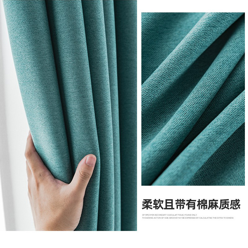 Full Shading Fabric Curtain Simple Nordic Living Room Bedroom High-End Ready-Made Curtain Double-Sided Linen Hanging Punching Customization