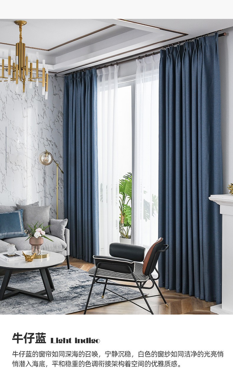 Full Shading Fabric Curtain Simple Nordic Living Room Bedroom High-End Ready-Made Curtain Double-Sided Linen Hanging Punching Customization Full Shading Fabric Curtain Simple Nordic Living Room Bedroom High-End Ready-Made Curtain Double-Sided Linen Hanging Punching Customization