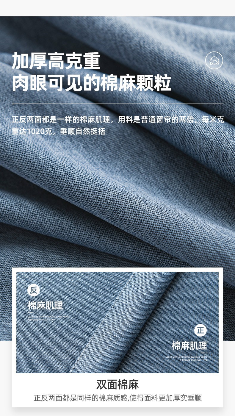 Full Shading Fabric Curtain Simple Nordic Living Room Bedroom High-End Ready-Made Curtain Double-Sided Linen Hanging Punching Customization Full Shading Fabric Curtain Simple Nordic Living Room Bedroom High-End Ready-Made Curtain Double-Sided Linen Hanging Punching Customization