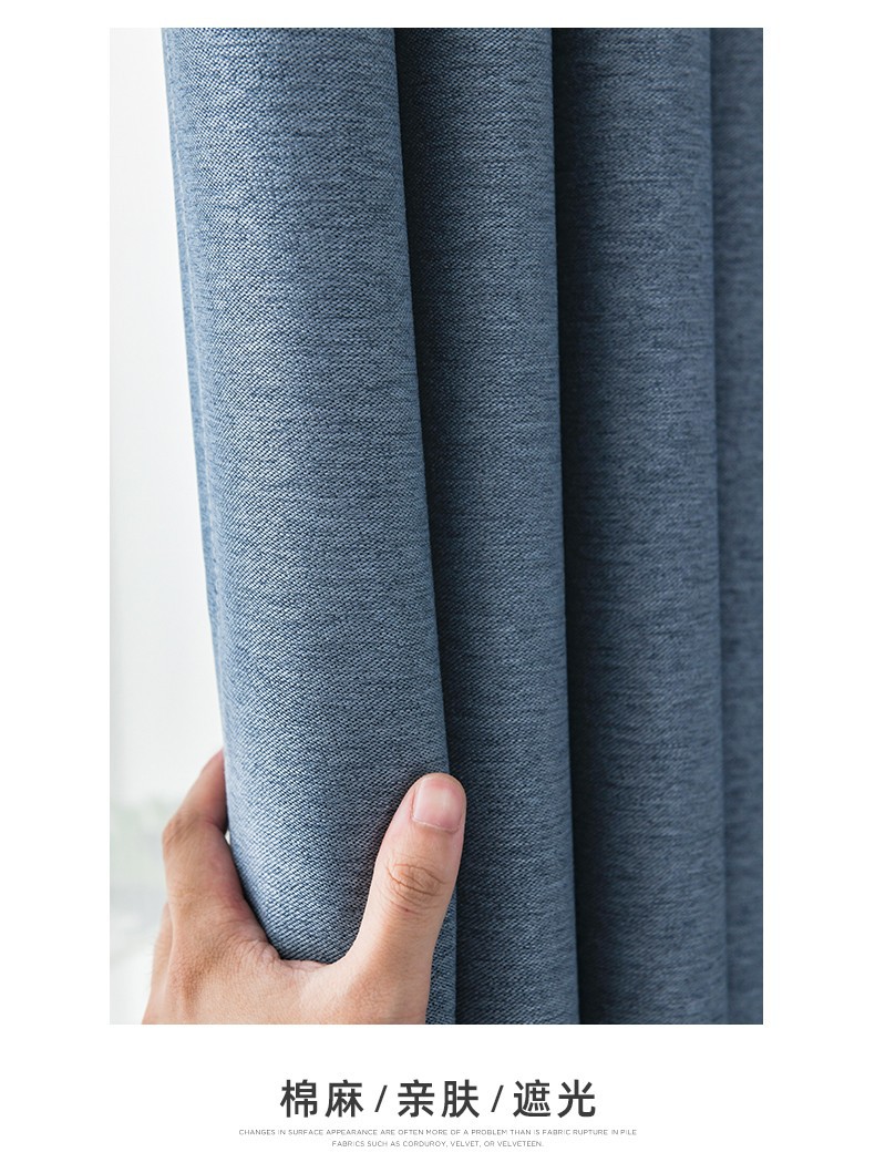 Full Shading Fabric Curtain Simple Nordic Living Room Bedroom High-End Ready-Made Curtain Double-Sided Linen Hanging Punching Customization Full Shading Fabric Curtain Simple Nordic Living Room Bedroom High-End Ready-Made Curtain Double-Sided Linen Hanging Punching Customization