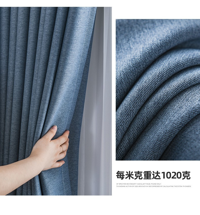 Full Shading Fabric Curtain Simple Nordic Living Room Bedroom High-End Ready-Made Curtain Double-Sided Linen Hanging Punching Customization Full Shading Fabric Curtain Simple Nordic Living Room Bedroom High-End Ready-Made Curtain Double-Sided Linen Hanging Punching Customization