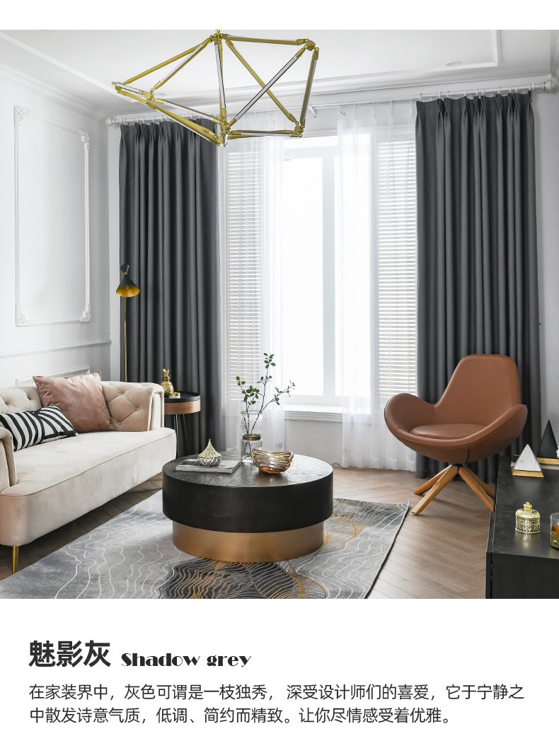 Full Shading Fabric Curtain Simple Nordic Living Room Bedroom High-End Ready-Made Curtain Double-Sided Linen Hanging Punching Customization Full Shading Fabric Curtain Simple Nordic Living Room Bedroom High-End Ready-Made Curtain Double-Sided Linen Hanging Punching Customization