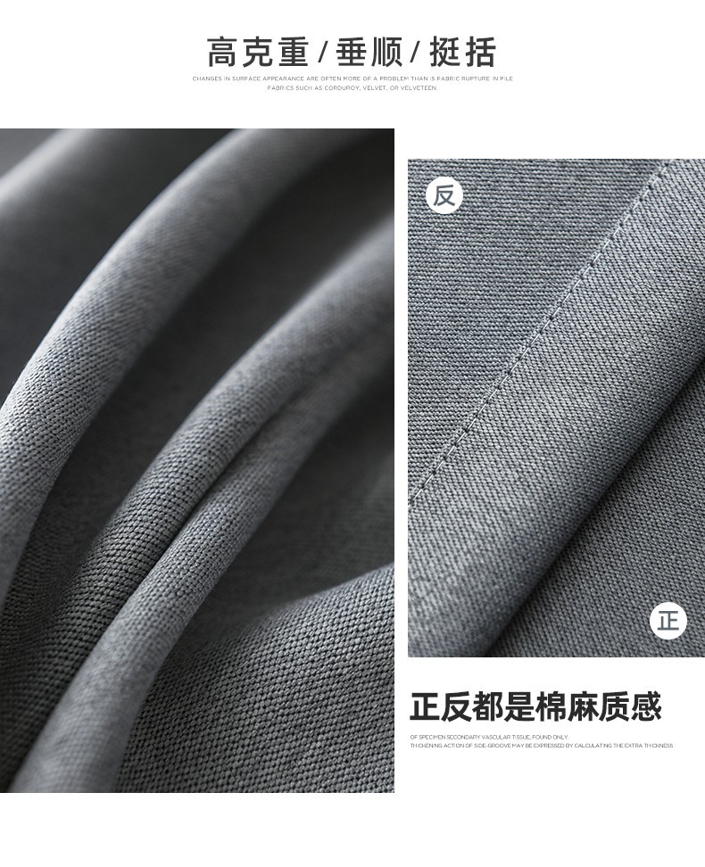 Full Shading Fabric Curtain Simple Nordic Living Room Bedroom High-End Ready-Made Curtain Double-Sided Linen Hanging Punching Customization Full Shading Fabric Curtain Simple Nordic Living Room Bedroom High-End Ready-Made Curtain Double-Sided Linen Hanging Punching Customization