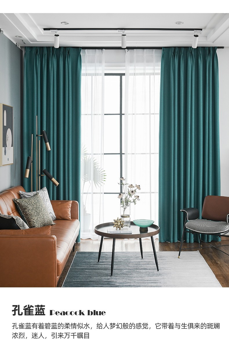 Full Shading Fabric Curtain Simple Nordic Living Room Bedroom High-End Ready-Made Curtain Double-Sided Linen Hanging Punching Customization Full Shading Fabric Curtain Simple Nordic Living Room Bedroom High-End Ready-Made Curtain Double-Sided Linen Hanging Punching Customization