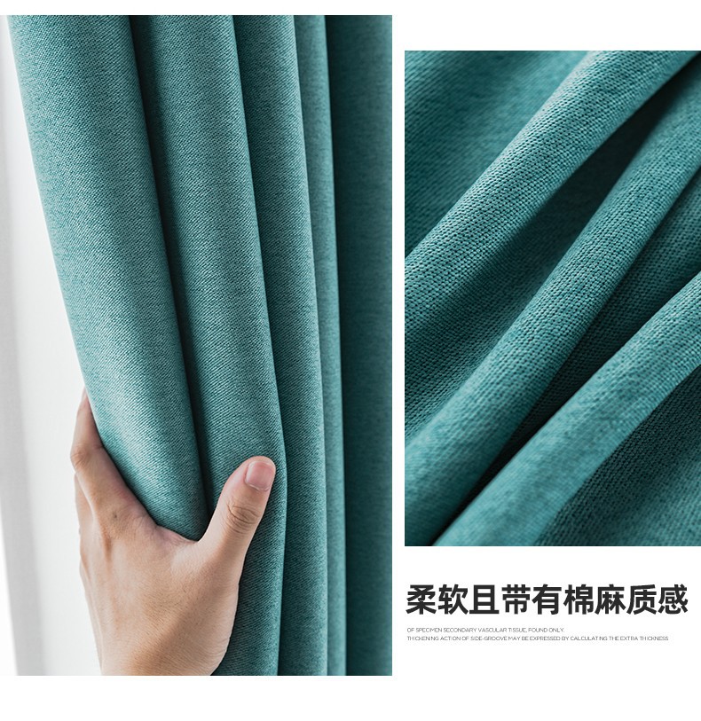 Full Shading Fabric Curtain Simple Nordic Living Room Bedroom High-End Ready-Made Curtain Double-Sided Linen Hanging Punching Customization Full Shading Fabric Curtain Simple Nordic Living Room Bedroom High-End Ready-Made Curtain Double-Sided Linen Hanging Punching Customization