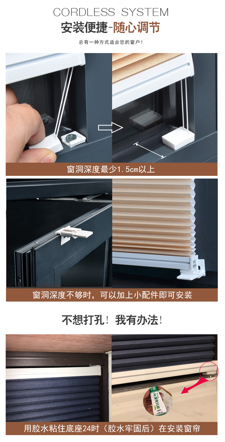 Edge Lock Honeycomb Curtain Household Non-Woven Fabric Room Darkening Roller Shade Bathroom Waterproof Pour inside Window Lifting Louver Curtain