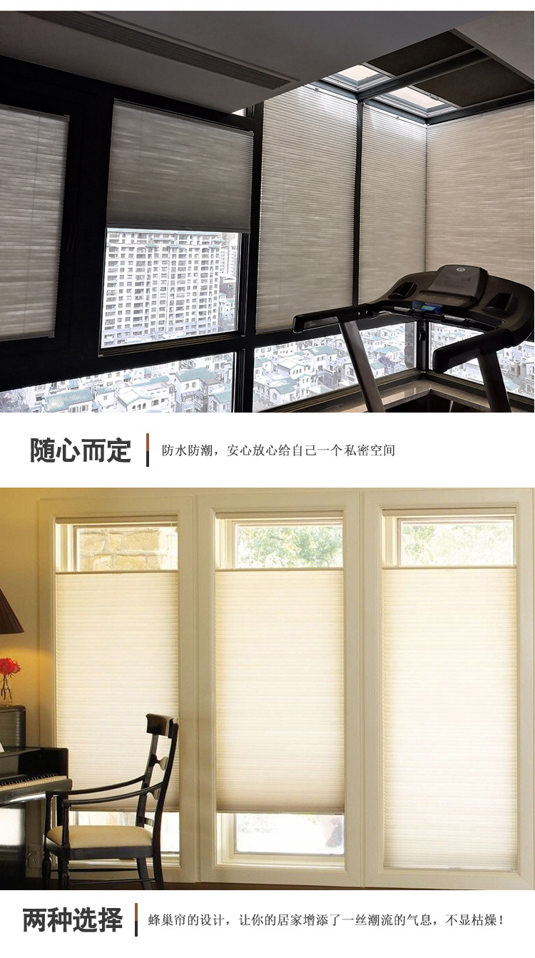 Edge Lock Honeycomb Curtain Household Non-Woven Fabric Room Darkening Roller Shade Bathroom Waterproof Pour inside Window Lifting Louver Curtain