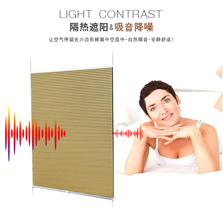 Edge Lock Honeycomb Curtain Household Non-Woven Fabric Room Darkening Roller Shade Bathroom Waterproof Pour inside Window Lifting Louver Curtain