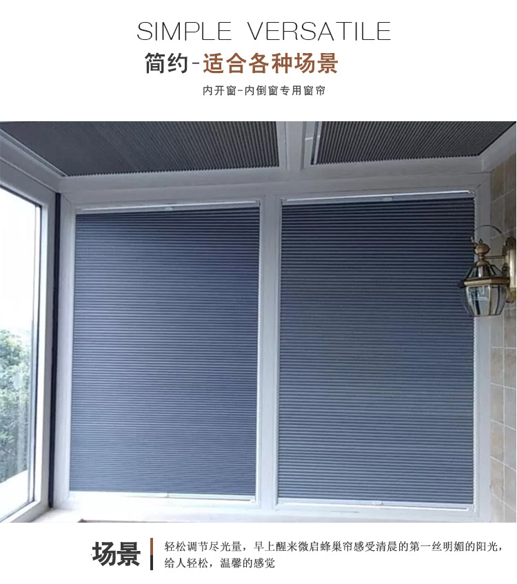 Edge Lock Honeycomb Curtain Household Non-Woven Fabric Room Darkening Roller Shade Bathroom Waterproof Pour inside Window Lifting Louver Curtain