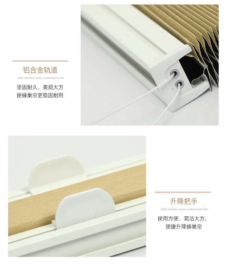Edge Lock Honeycomb Curtain Household Non-Woven Fabric Room Darkening Roller Shade Bathroom Waterproof Pour inside Window Lifting Louver Curtain