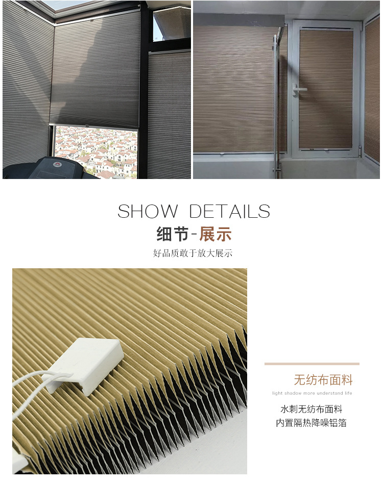 Edge Lock Honeycomb Curtain Household Non-Woven Fabric Room Darkening Roller Shade Bathroom Waterproof Pour inside Window Lifting Louver Curtain
