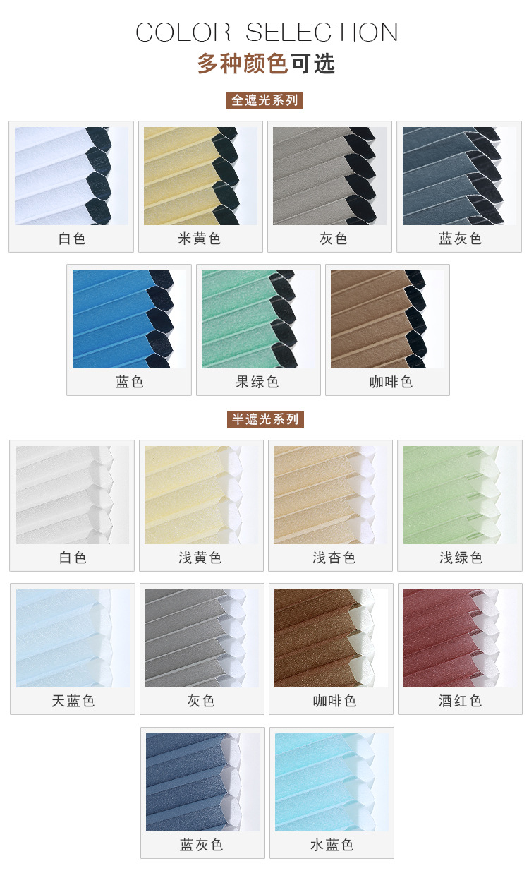 Edge Lock Honeycomb Curtain Household Non-Woven Fabric Room Darkening Roller Shade Bathroom Waterproof Pour inside Window Lifting Louver Curtain