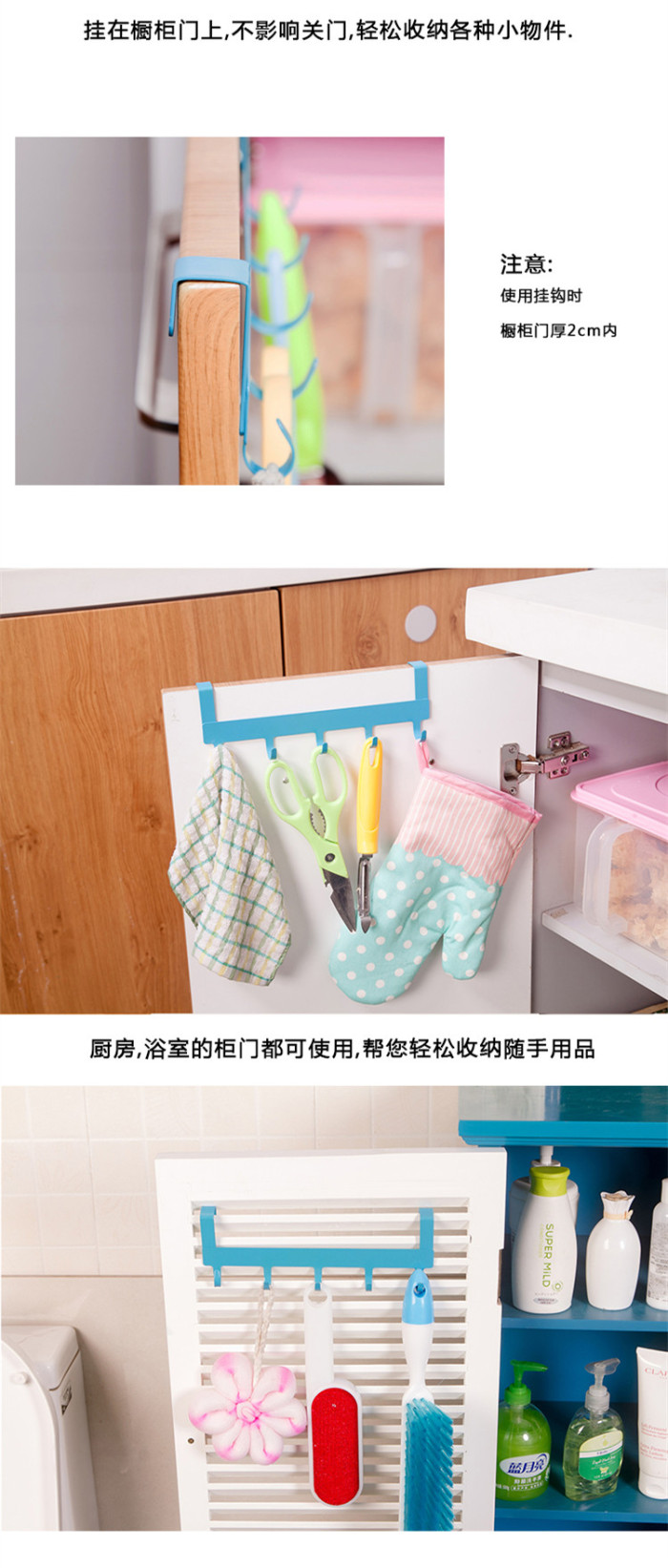Kitchen Iron Cabinet Door Back Pendant Hook Free Neck Seamless Door Wall Hanging Hook Hook