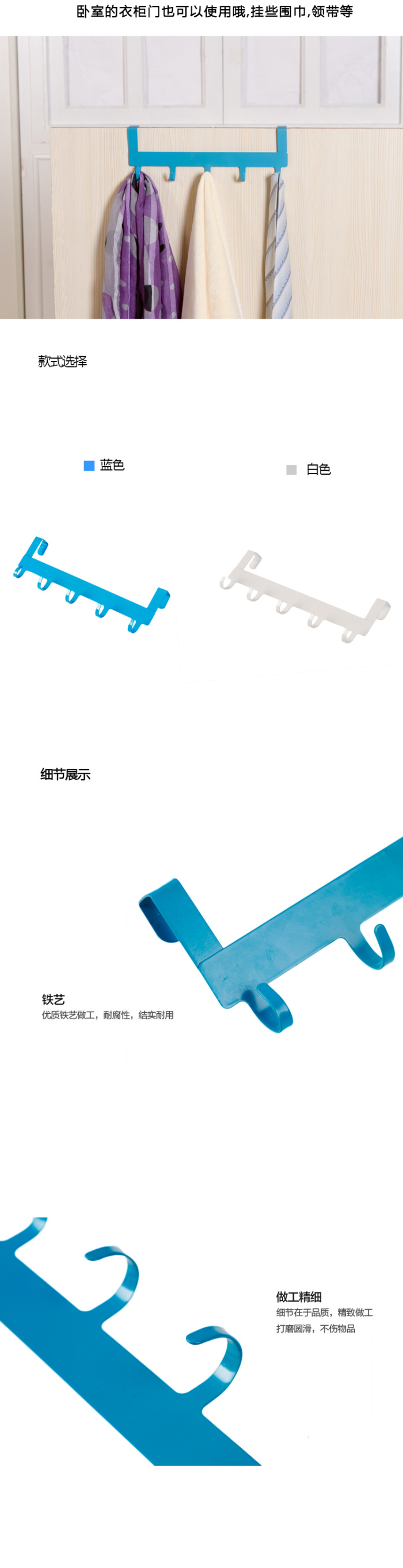 Kitchen Iron Cabinet Door Back Pendant Hook Free Neck Seamless Door Wall Hanging Hook Hook