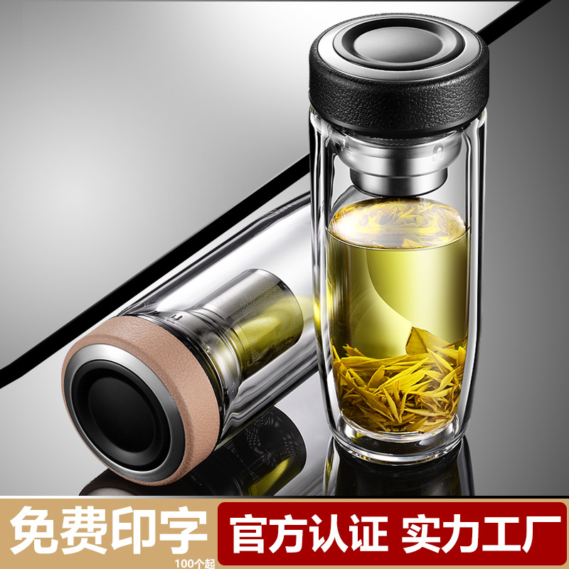 Double-Layer Glass Cup Tea Cup Wholesale Goose Egg Cup Water Cup Tea Glass Bottle Double-Deck Home Water Cup Glass