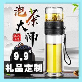 Double-Layer Glass Cup Tea Cup Wholesale Goose Egg Cup Water Cup Tea Glass Bottle Double-Deck Home Water Cup Glass