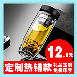 Double-Layer Glass Cup Tea Cup Wholesale Goose Egg Cup Water Cup Tea Glass Bottle Double-Deck Home Water Cup Glass