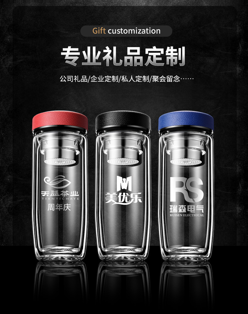 Double-Layer Glass Cup Tea Cup Wholesale Goose Egg Cup Water Cup Tea Glass Bottle Double-Deck Home Water Cup Glass
