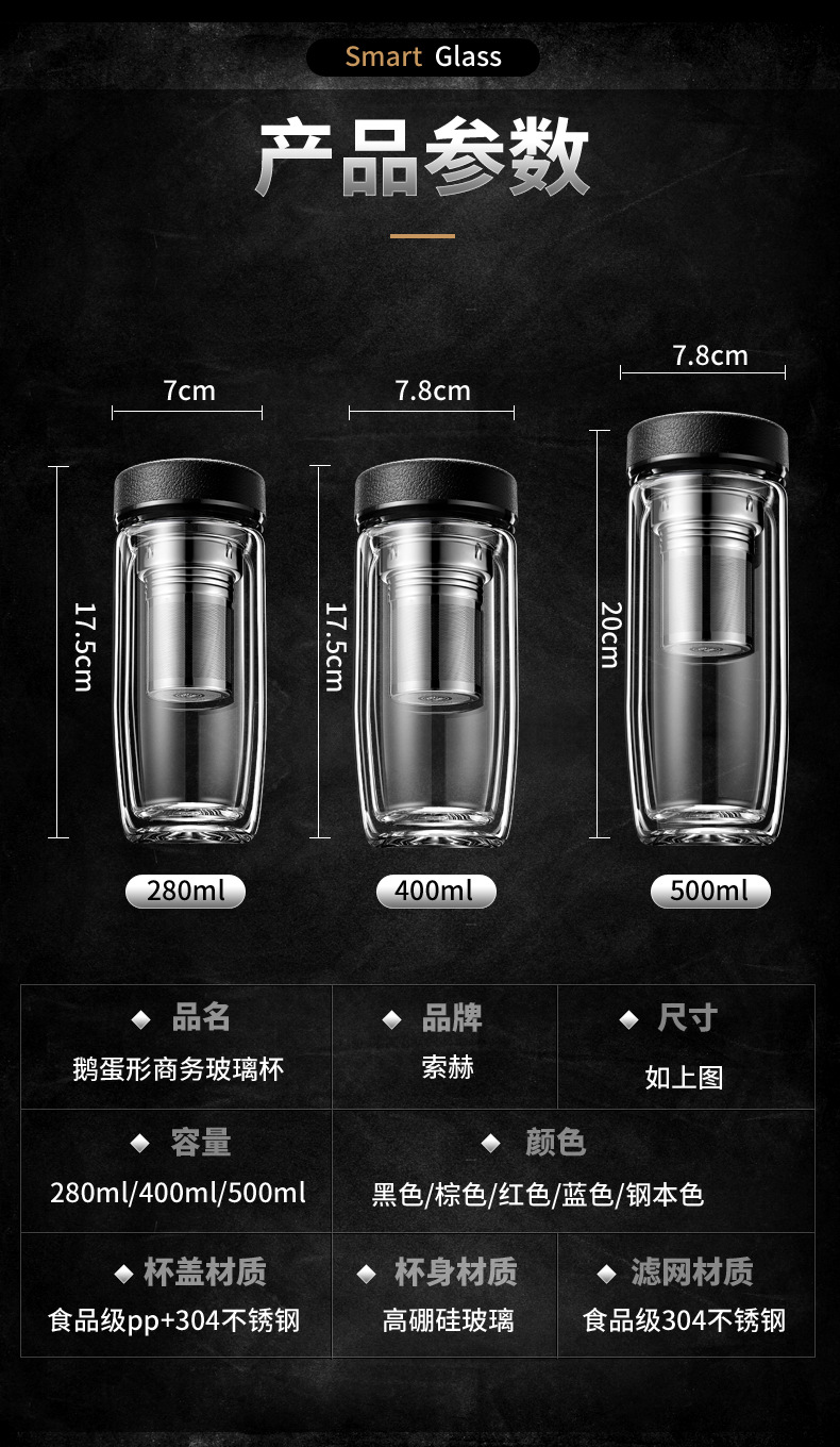Double-Layer Glass Cup Tea Cup Wholesale Goose Egg Cup Water Cup Tea Glass Bottle Double-Deck Home Water Cup Glass