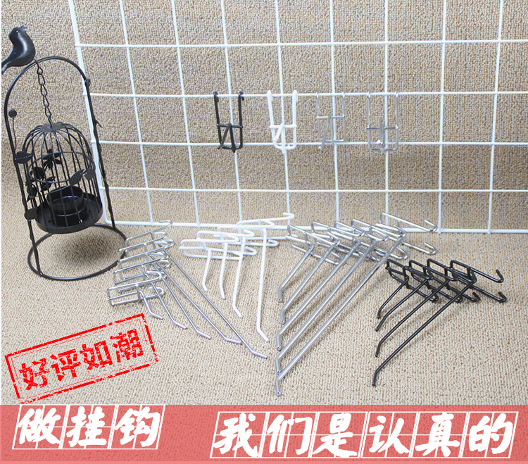 Yiwu Wholesale Black Mesh Plate Hook Shelf Hook Stainless Steel Color Jewelry Ear Hook Grid Iron Hook