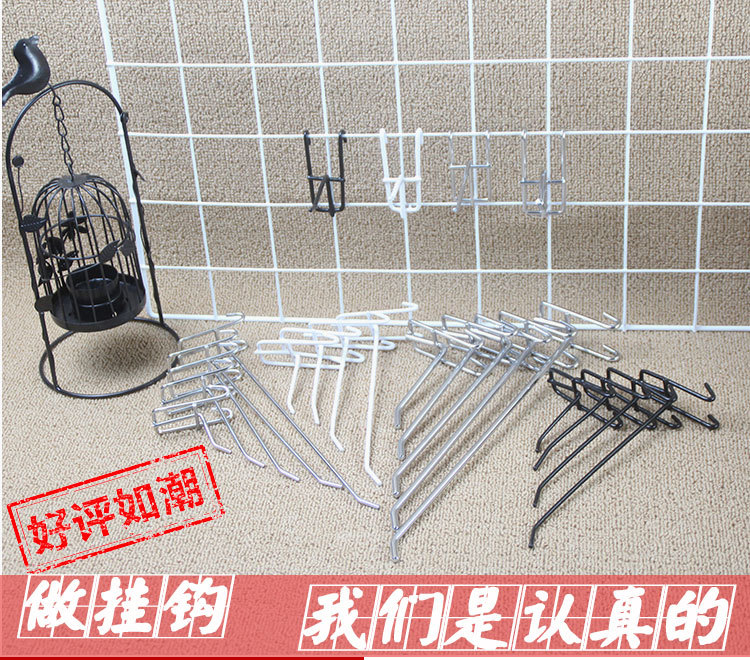 Yiwu Wholesale Black Mesh Plate Hook Shelf Hook Stainless Steel Color Jewelry Ear Hook Grid Iron Hook