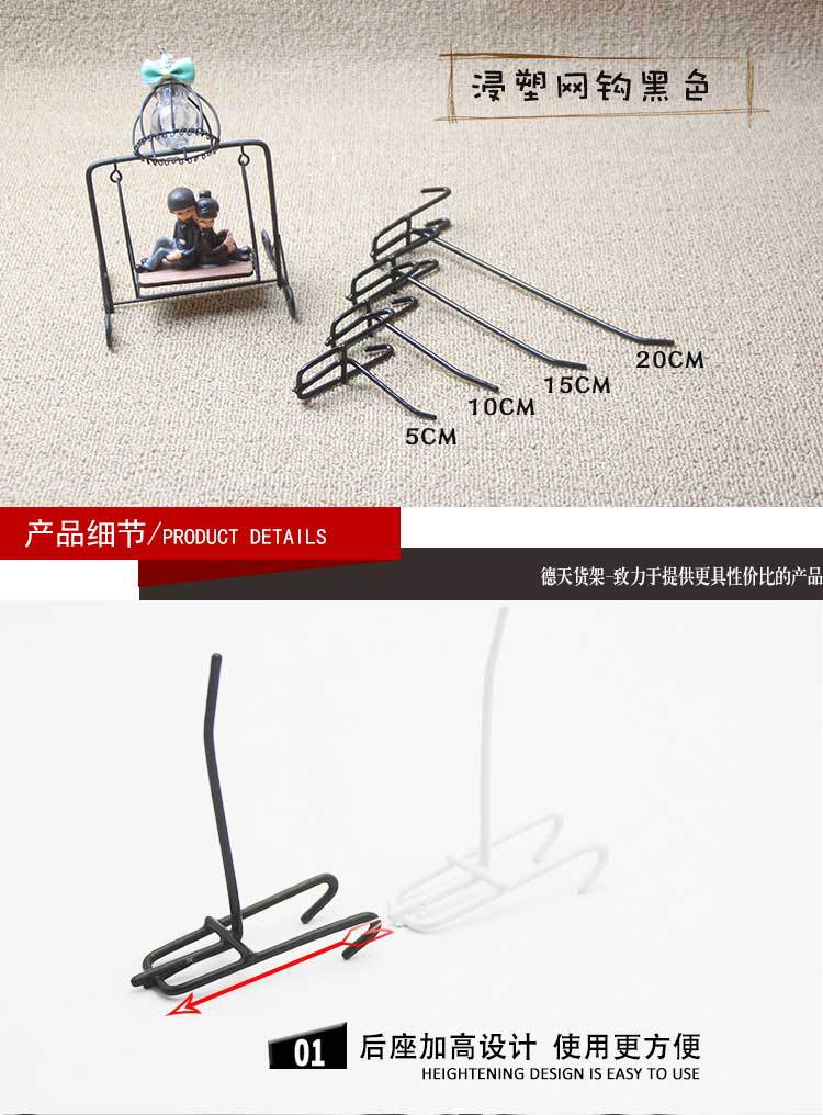 Yiwu Wholesale Black Mesh Plate Hook Shelf Hook Stainless Steel Color Jewelry Ear Hook Grid Iron Hook
